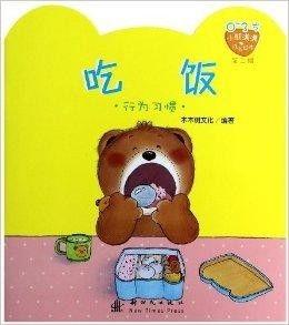 吃瓜小熊中国血脉,探寻中国血脉中的文化传承与时代精神