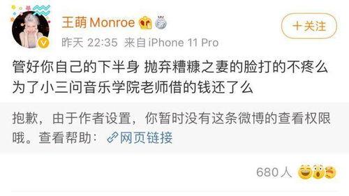 霍尊 豆瓣吃瓜,揭秘娱乐圈背后的真实故事