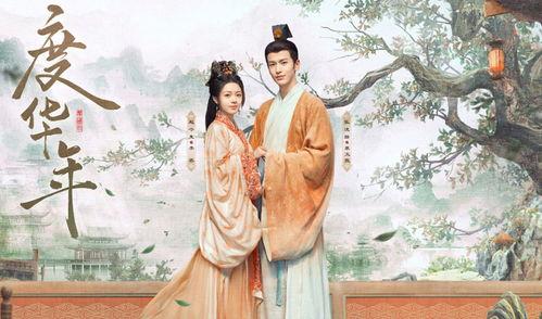 宁安如梦皇帝吃瓜,皇帝的瓜田奇遇记