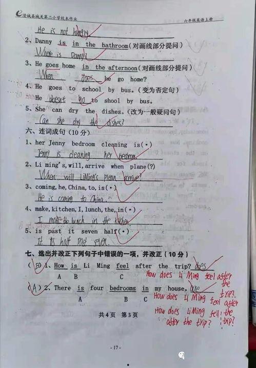 三千城吃瓜视频