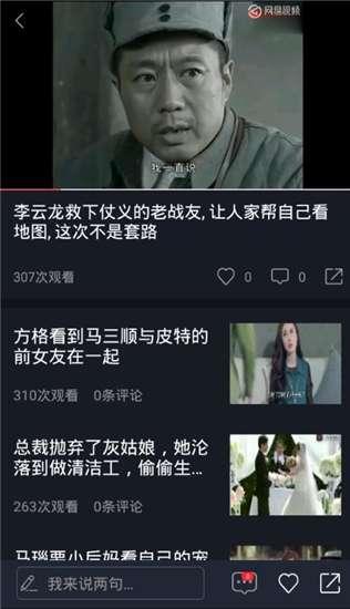 吃瓜榜视频,娱乐圈幕后故事大曝光