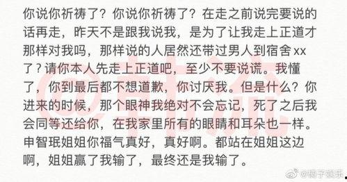 理性吃瓜合理判断,揭秘娱乐圈幕后真相